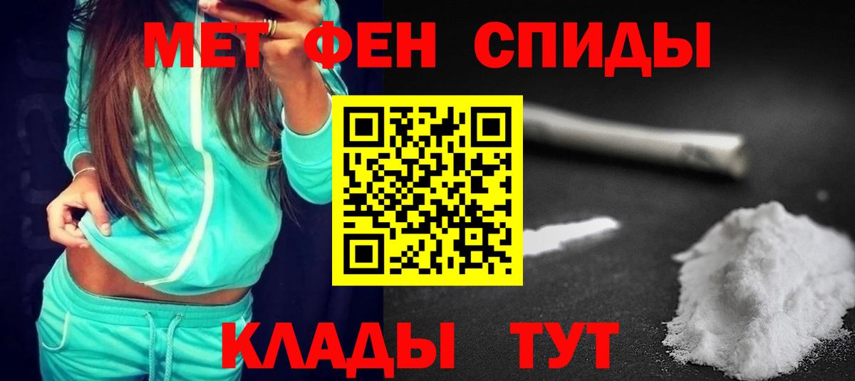 Amphetamine Розовый Уфа
