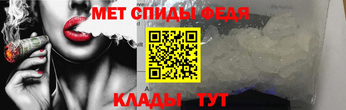 АМФ  Вход с VPN  АМФЕТАМИН  АМФЕТАМИН 97%  Уфа 