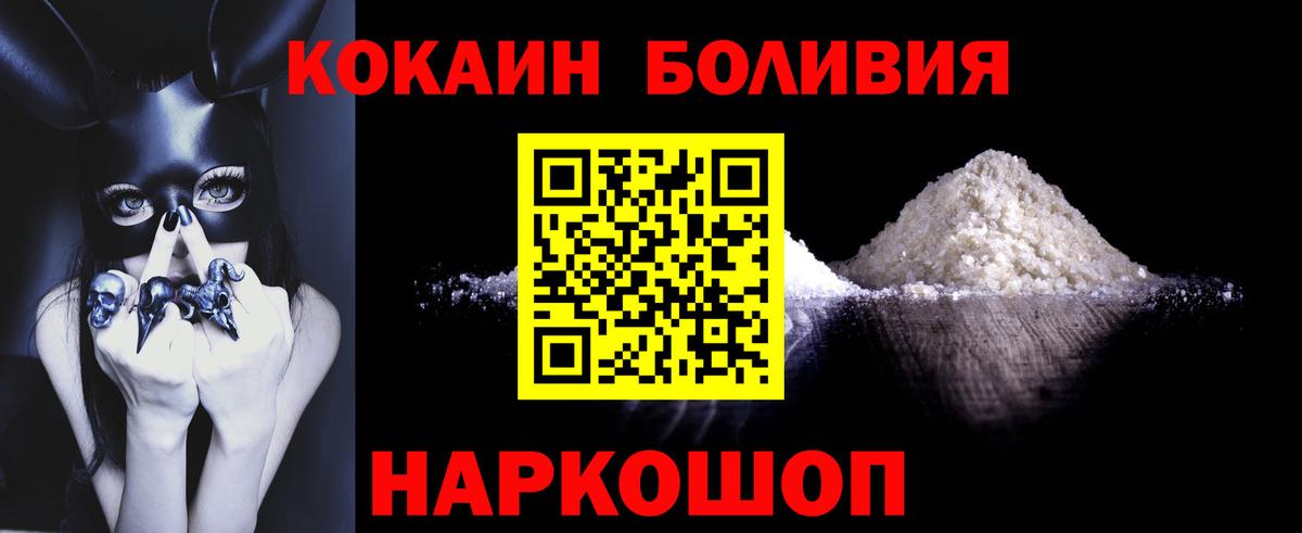Cocaine 99% Уфа
