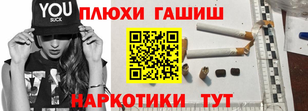 ГАШИШ AMNESIA HAZE Уфа