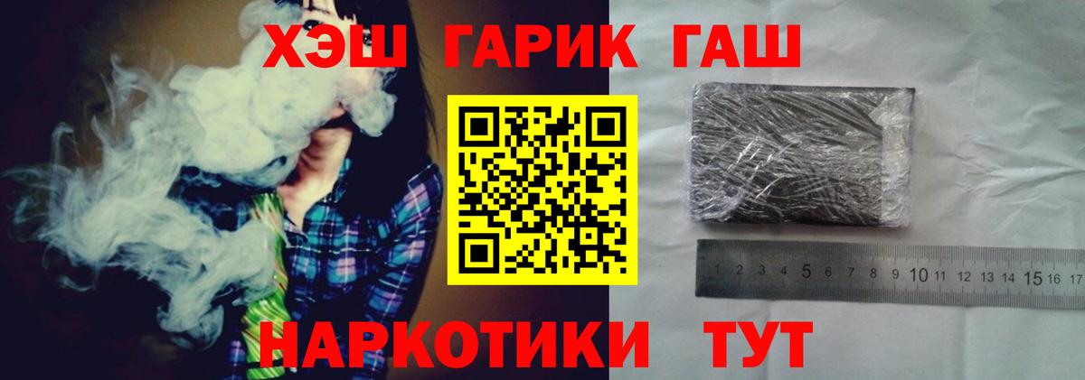 ГАШИШ  Уфа  ГАШ VHQ  Гашиш Cannabis 