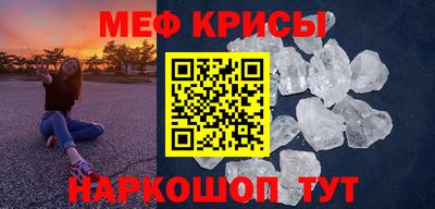 таблы Абакан