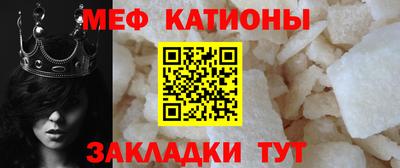 мефедрон Нальчик