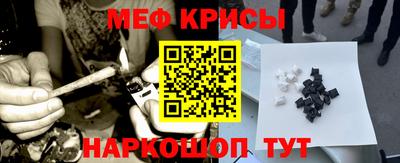 бутират Абинск