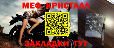 мефедрон Нальчик