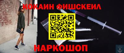 шишки Нарткала
