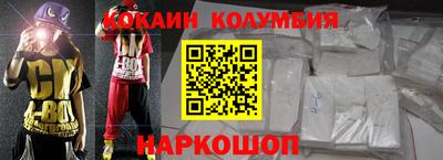 шишки Нарткала
