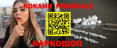 таблы Абакан