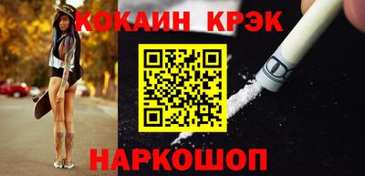 мефедрон Нальчик