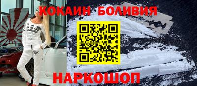 бутират Абинск