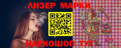 кокаин Наро-Фоминск