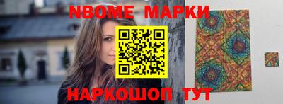 мефедрон Нальчик