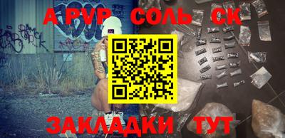 кокаин Наро-Фоминск