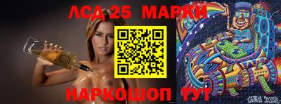 кокаин Наро-Фоминск