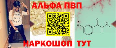 таблы Абакан