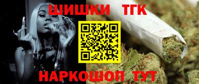 шишки Нарткала