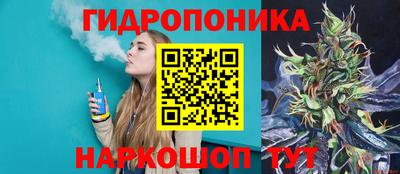 кокаин Наро-Фоминск