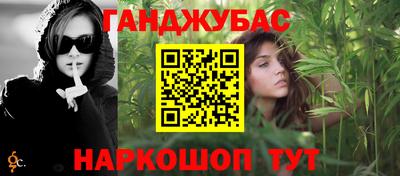 мефедрон Нальчик