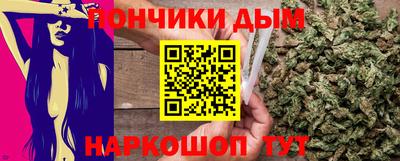 мефедрон Нальчик