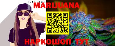 кокаин Наро-Фоминск
