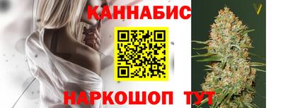 кокаин Наро-Фоминск