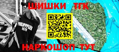 шишки Нарткала