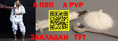 герыч Азнакаево