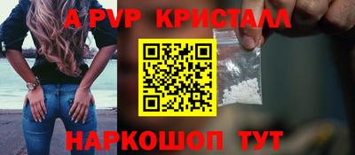 кокаин Наро-Фоминск