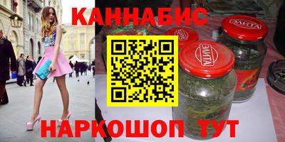 кокаин Наро-Фоминск