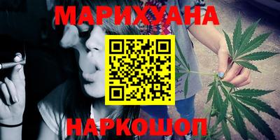 мефедрон Нальчик