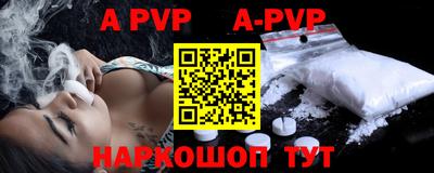 таблы Абакан