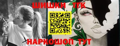 кокаин Наро-Фоминск