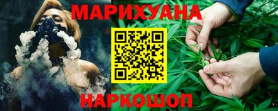 мефедрон Нальчик