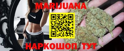 кокаин Наро-Фоминск