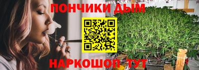 мефедрон Нальчик