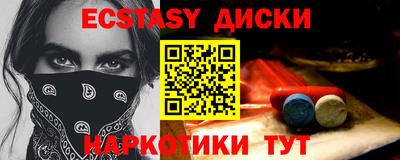 шишки Нарткала