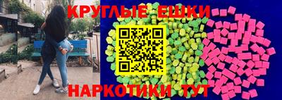 мефедрон Нальчик