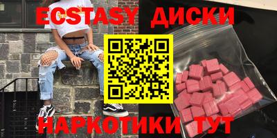 шишки Нарткала