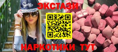 кокаин Наро-Фоминск