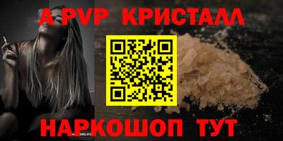 мефедрон Нальчик
