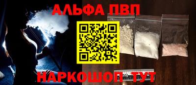 мефедрон Нальчик