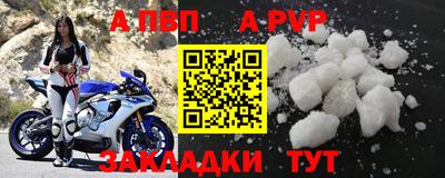 шишки Нарткала