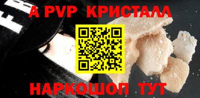 кокаин Наро-Фоминск