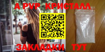 шишки Нарткала