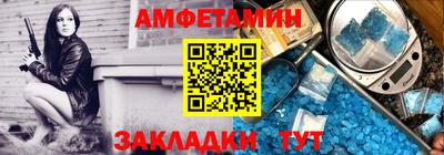 таблы Абакан