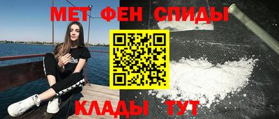 мефедрон Нальчик