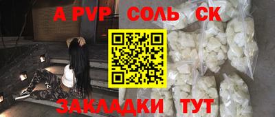 шишки Нарткала