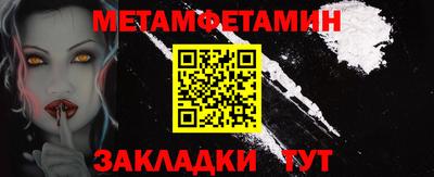 кокаин Наро-Фоминск