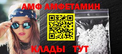 мефедрон Нальчик