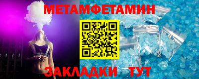 герыч Азнакаево